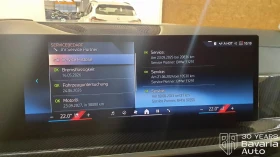 BMW X7 40d xDrive M Sport Paket Steptronic - 189000 лв. / 96634.17 € - 85549810 12