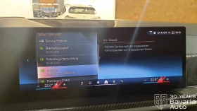 BMW X7 40d xDrive M Sport Paket Steptronic - 189000 лв. / 96634.17 € - 85549810 14