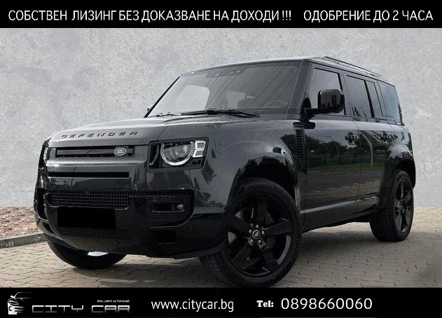 Land Rover Defender 110 P425 V8/X-DYNAMIC/PANO/LED/MERIDIAN/HEAD UP/