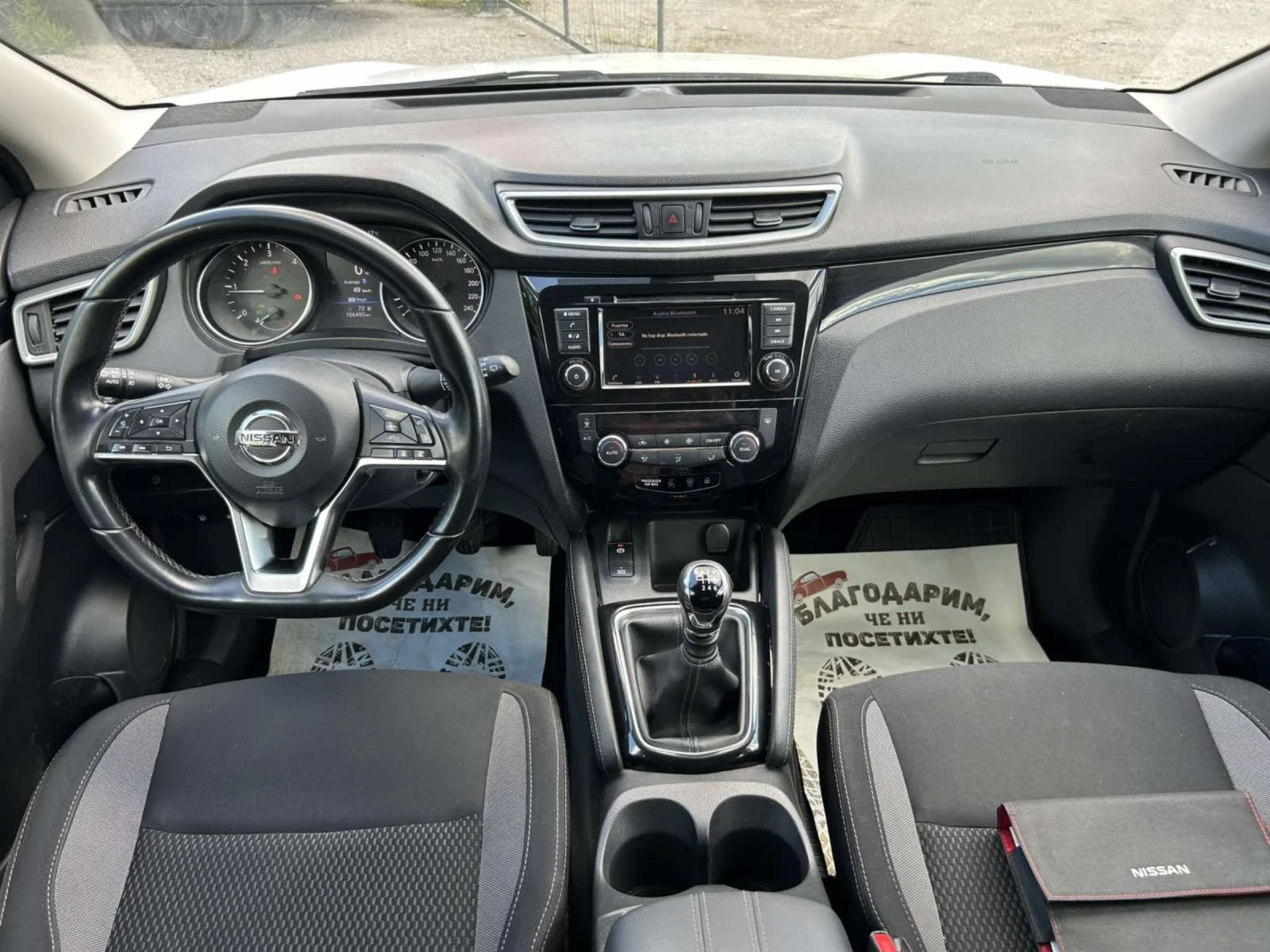 Nissan Qashqai 1.7 DCI 150 * 4x4 * , снимка 9 - Автомобили и джипове - 54733102