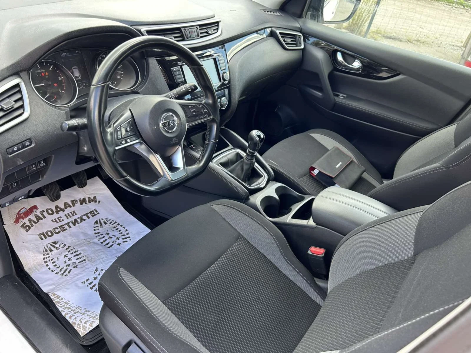 Nissan Qashqai 1.7 DCI 150 * 4x4 * , снимка 8 - Автомобили и джипове - 54733102