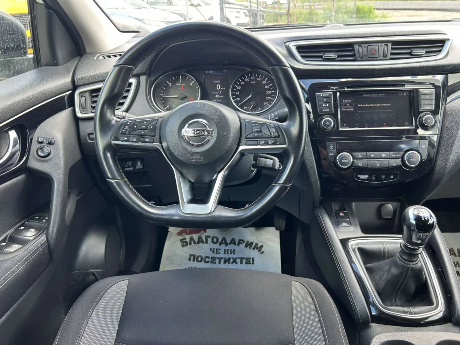Nissan Qashqai 1.7 DCI 150 * 4x4 * , снимка 10 - Автомобили и джипове - 54733102