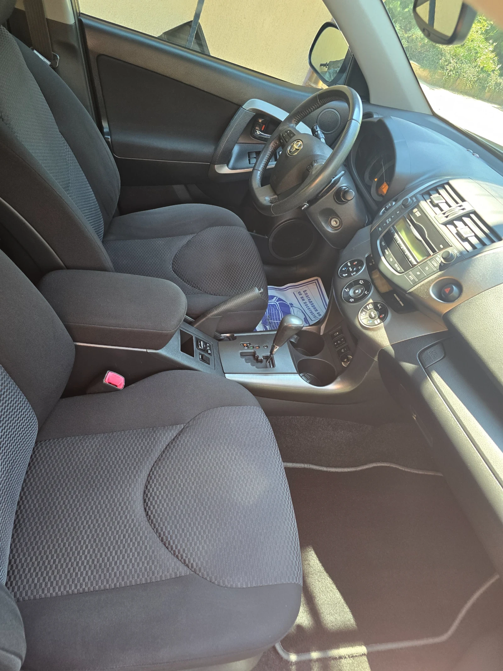 Toyota Rav4 178���.��/�������� ������/F1! | Mobile.bg � ����������� 15
