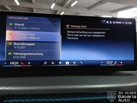 BMW 330 e xDrive Touring M Sport Paket Sportautomatic - 103100 лв. / 52714.19 € - 39786319 11