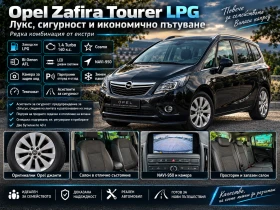 ������ Opel Zafira