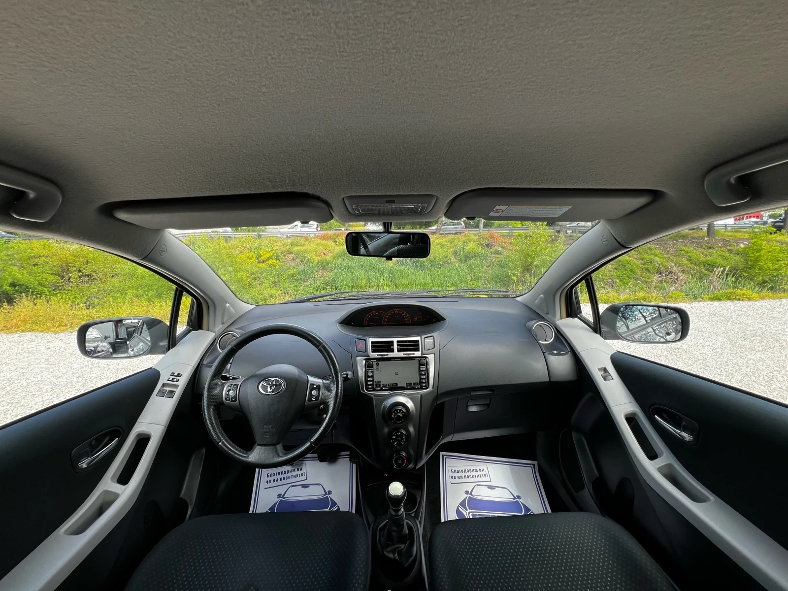 Toyota Yaris 1.33I 151000KM NAVI, 6-SPEED, снимка 9 - Автомобили и джипове - 54331741