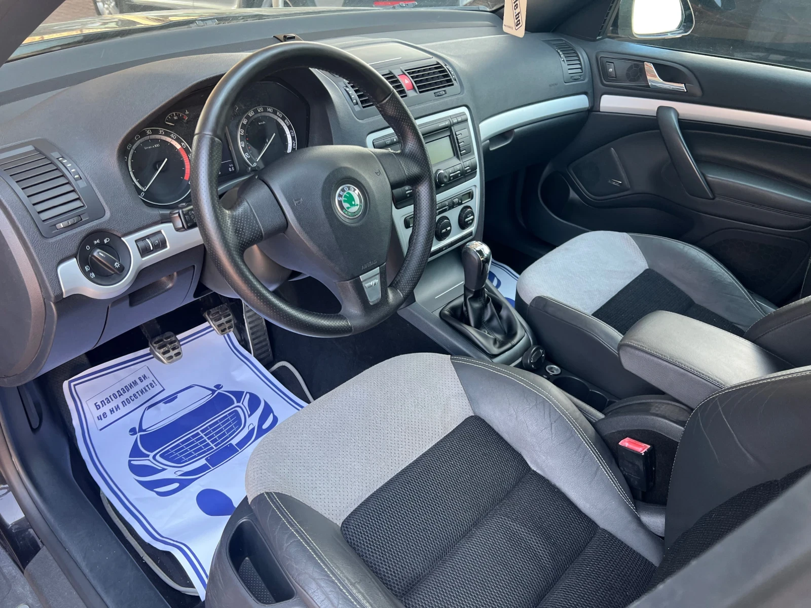 Skoda Octavia VRS 2.0TDI* ШВЕЙЦАРИЯ* КОЖА* КСЕНОН* , снимка 13 - Автомобили и джипове - 54801532