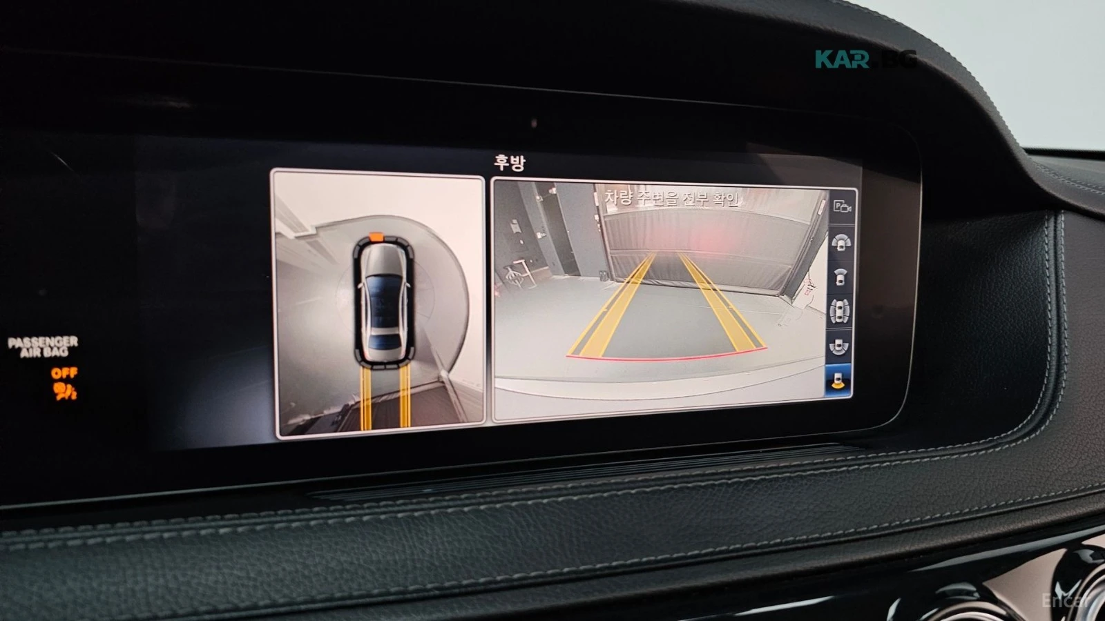 Mercedes-Benz S 350 D* 4MATIC* BURM* PANO* 360* HUD, снимка 14 - Автомобили и джипове - 54855243