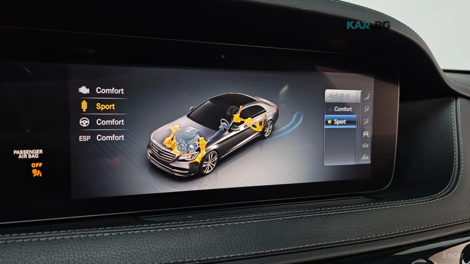 Mercedes-Benz S 350 D* 4MATIC* BURM* PANO* 360* HUD, снимка 15 - Автомобили и джипове - 54855243
