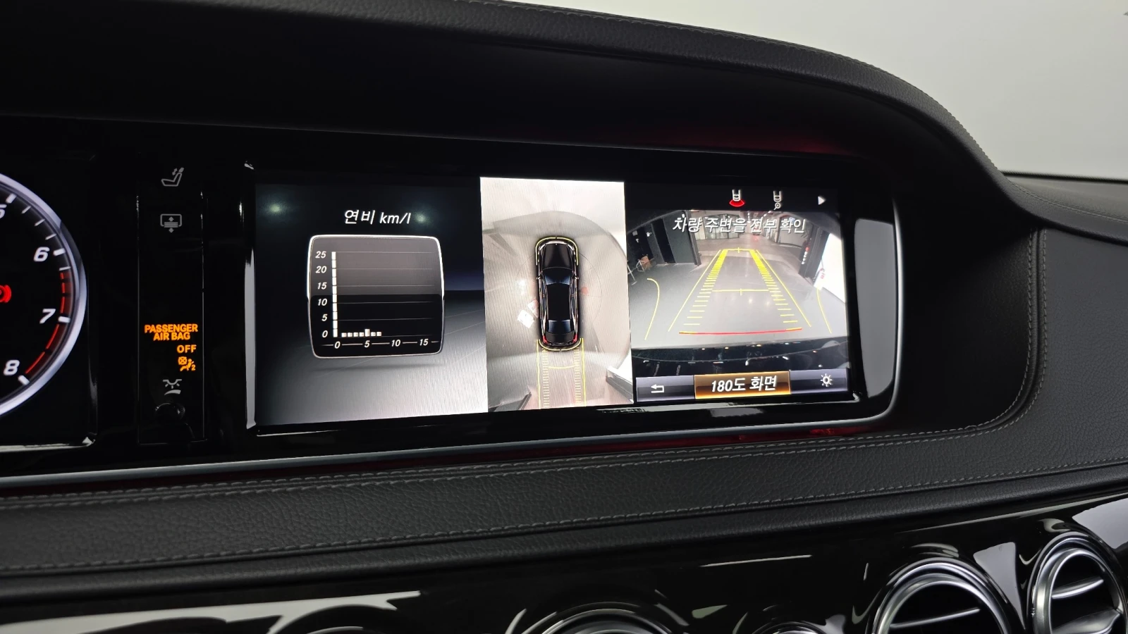 Mercedes-Benz S 500 S500L 4MATIC, снимка 13 - Автомобили и джипове - 55588529