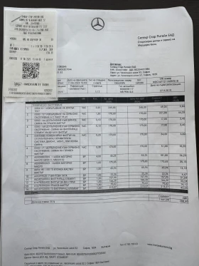 Mercedes-Benz GLE 350 AMG line NIGHT ПАКЕТ BURMESTER CAMERA360 СЕРВИЗНА, снимка 16