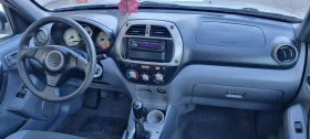 Toyota Rav4 2.0 D4D KLIMA ITALY | Mobile.bg    15