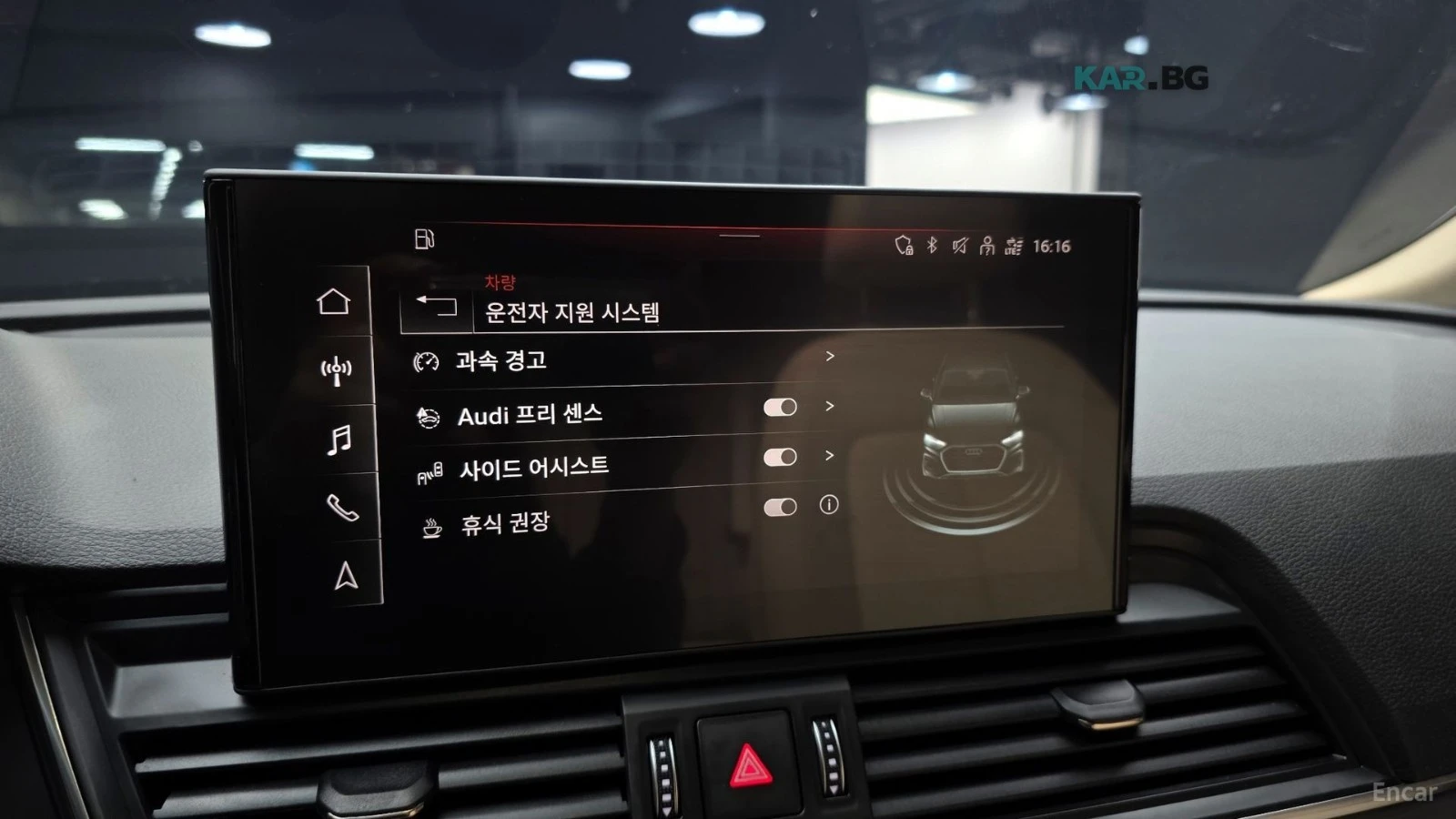 Audi Q5 45TFSI* QUATTRO* КОЖА* ПОДГРЕВ* ПАНО, снимка 13 - Автомобили и джипове - 54777418
