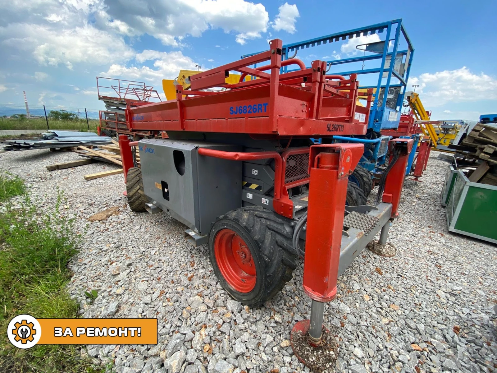  Skyjack SJ6826RT | Mobile.bg   1