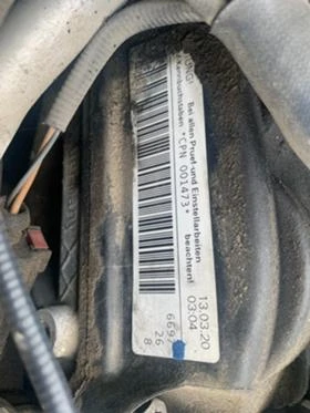 Audi A8 L 239hp., снимка 11