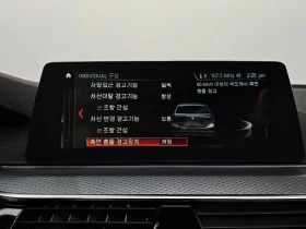 BMW 530 XDRIVE MPACK | Auto.bg — изображение 16