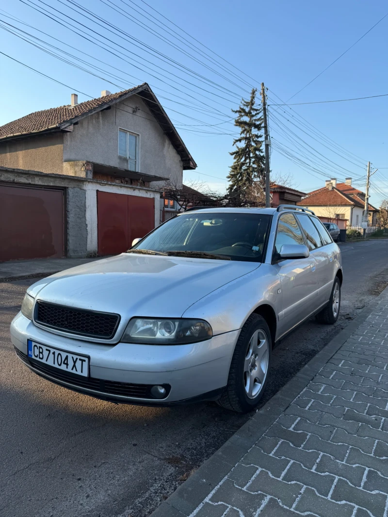 Audi A4 1.8t Quattro , снимка 1 - Автомобили и джипове - 48122786