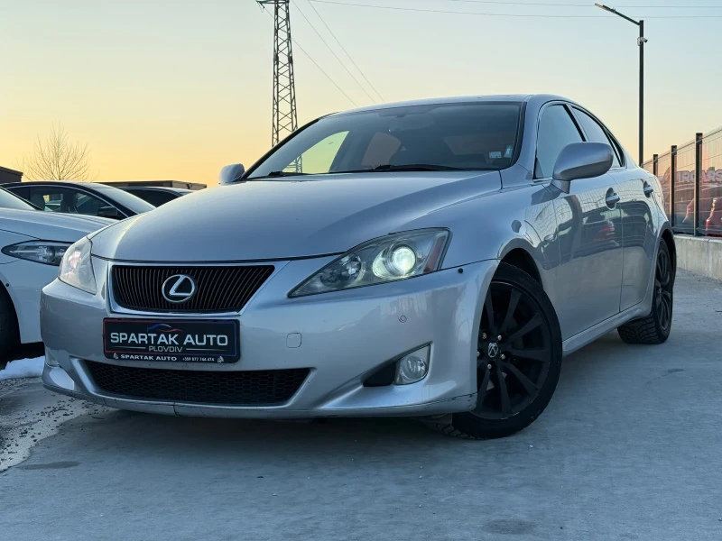 Lexus IS 250 * i* 2008г* АВТОМТИК* ТОП СЪСТОЯНИЕ* , снимка 1 - Автомобили и джипове - 48722397