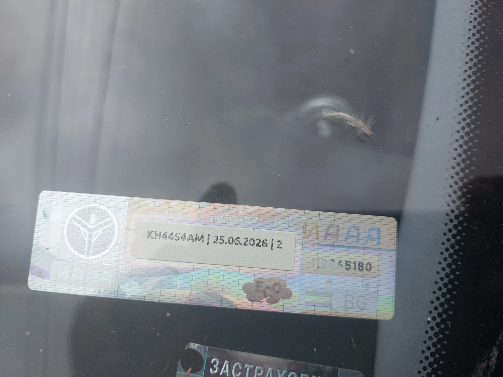 Mercedes-Benz C 200 W203 Kompresor 2001 .  | Mobile.bg   14