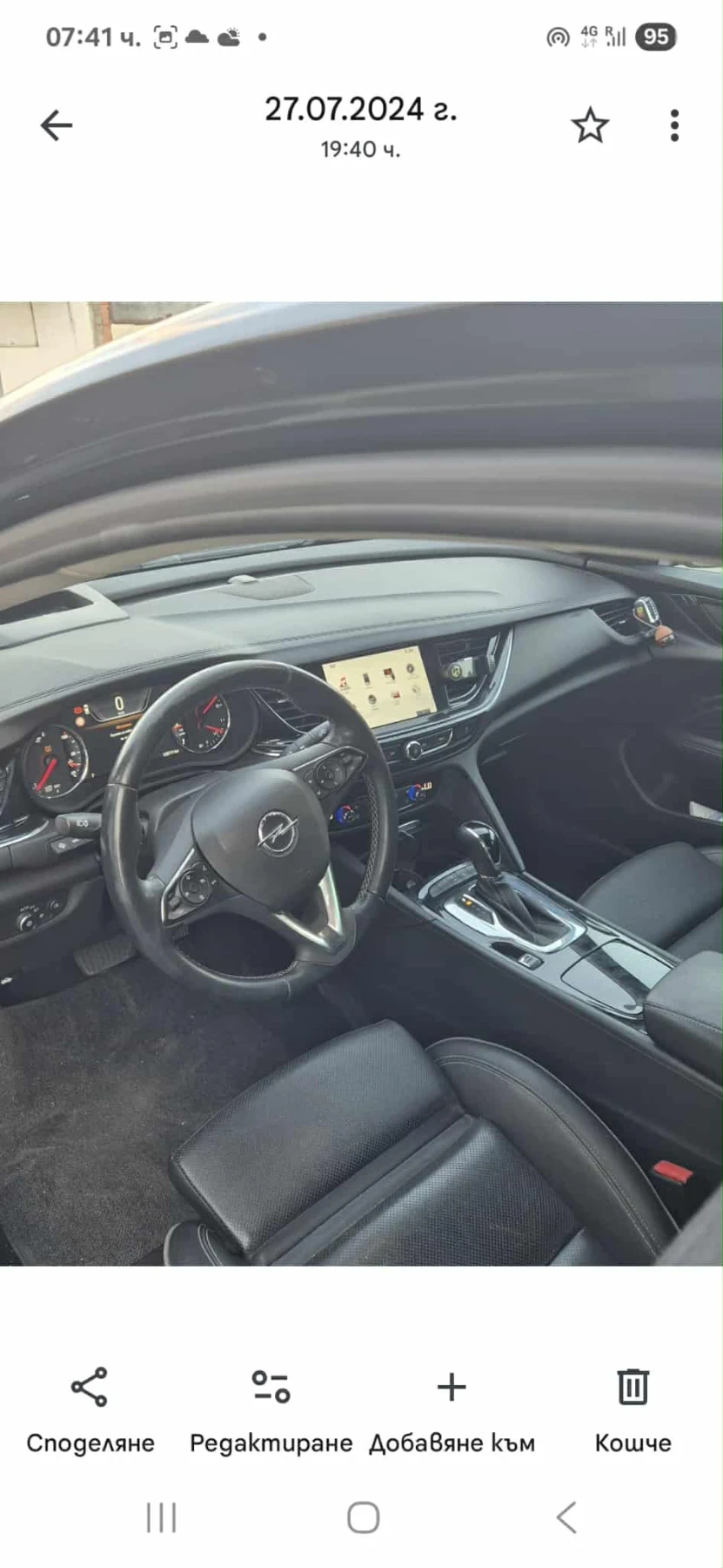 Opel Insignia  - изображение 3