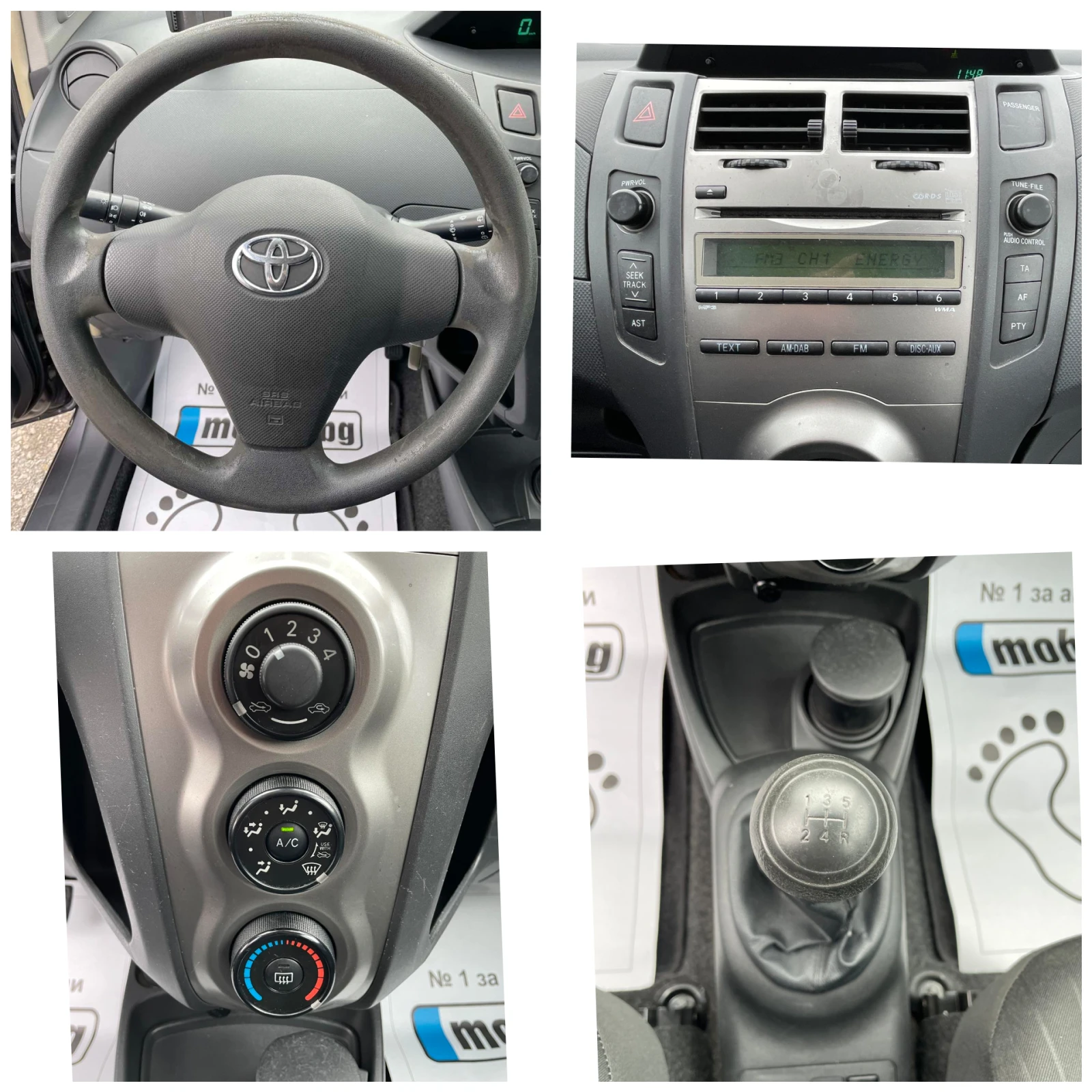 Toyota Yaris 1.0i-GPL-FACE.-������ | Mobile.bg � ����������� 15