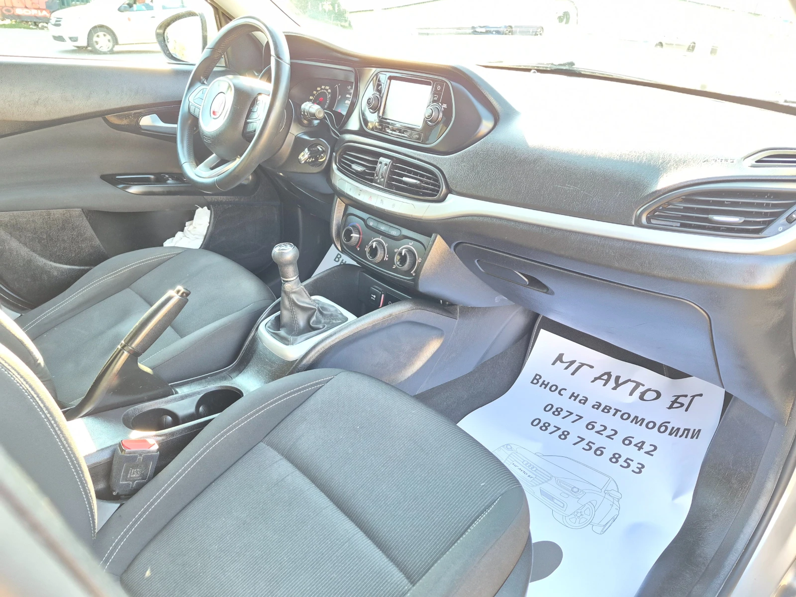 Fiat Tipo 1.3 m jet | Mobile.bg � ����������� 12