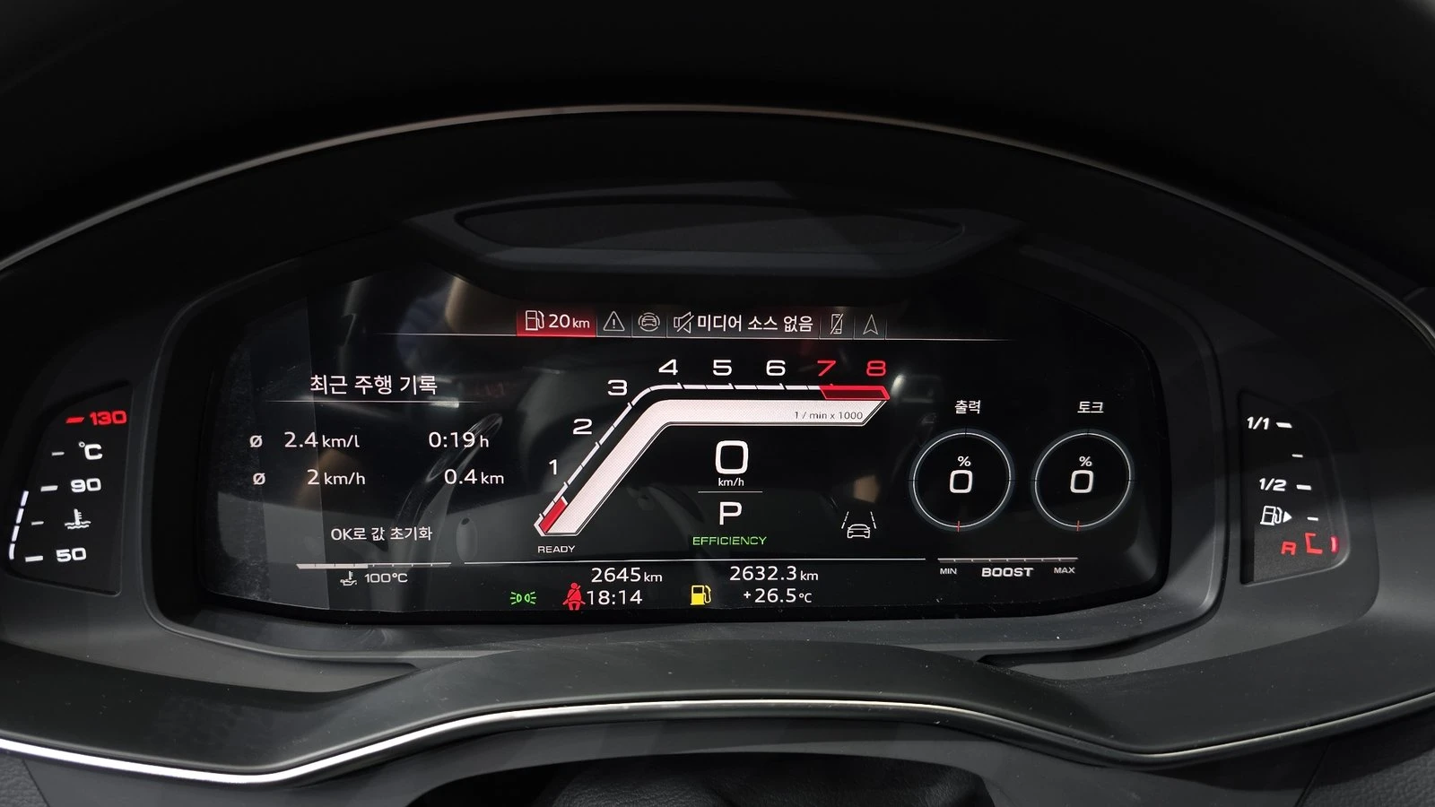 Audi Rs6 ЛЮК* HUD* 360* KEYLESS* ПОДГРЕВ ВОЛАН* КРАЙНА ЦЕНА, снимка 8 - Автомобили и джипове - 55336574