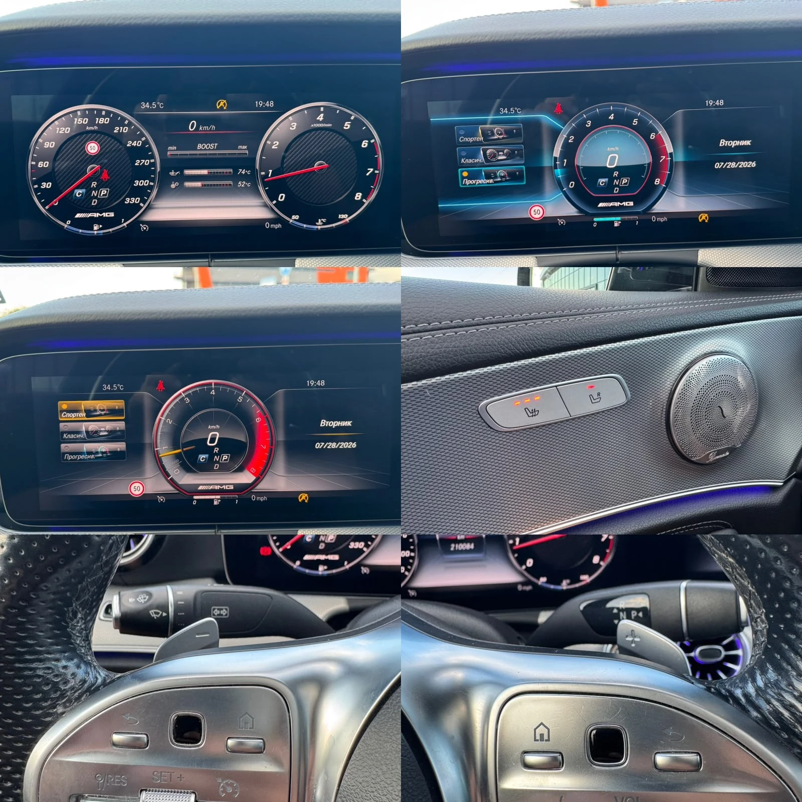 Mercedes-Benz E 220 AMG::DIGITAL::PANO::360::HEADUP, снимка 13 - Автомобили и джипове - 55459127