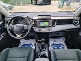 Toyota Rav4 2.0i-152кс-ШВЕЙЦАРИЯ-РЪЧКА-4Х4-6ск-NAVI-Keyless - 29959 лв. / 15317.79 € - 71060086 13