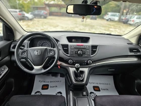 Honda Cr-v 1.6/ИТАЛИЯ  - 16800 лв. / 8589.70 € - 93332747 11