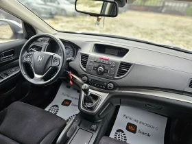 Honda Cr-v 1.6/ИТАЛИЯ  - 16800 лв. / 8589.70 € - 93332747 12