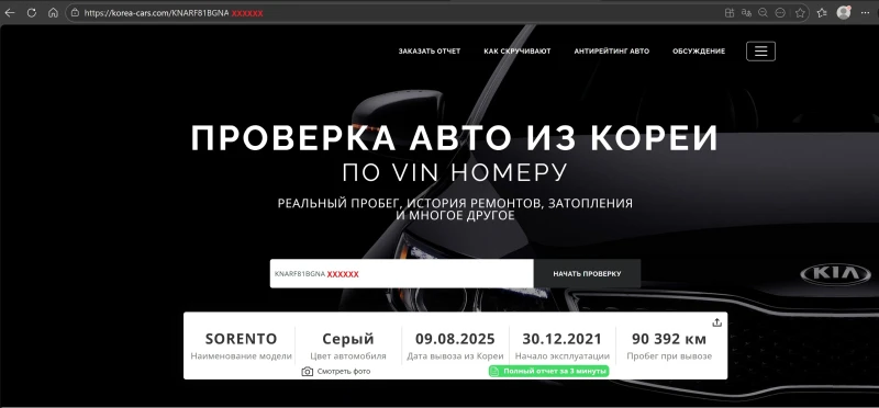 Kia Sorento 2.2 CRDI 4X2 Наличен в БГ, снимка 17 - Автомобили и джипове - 52442241