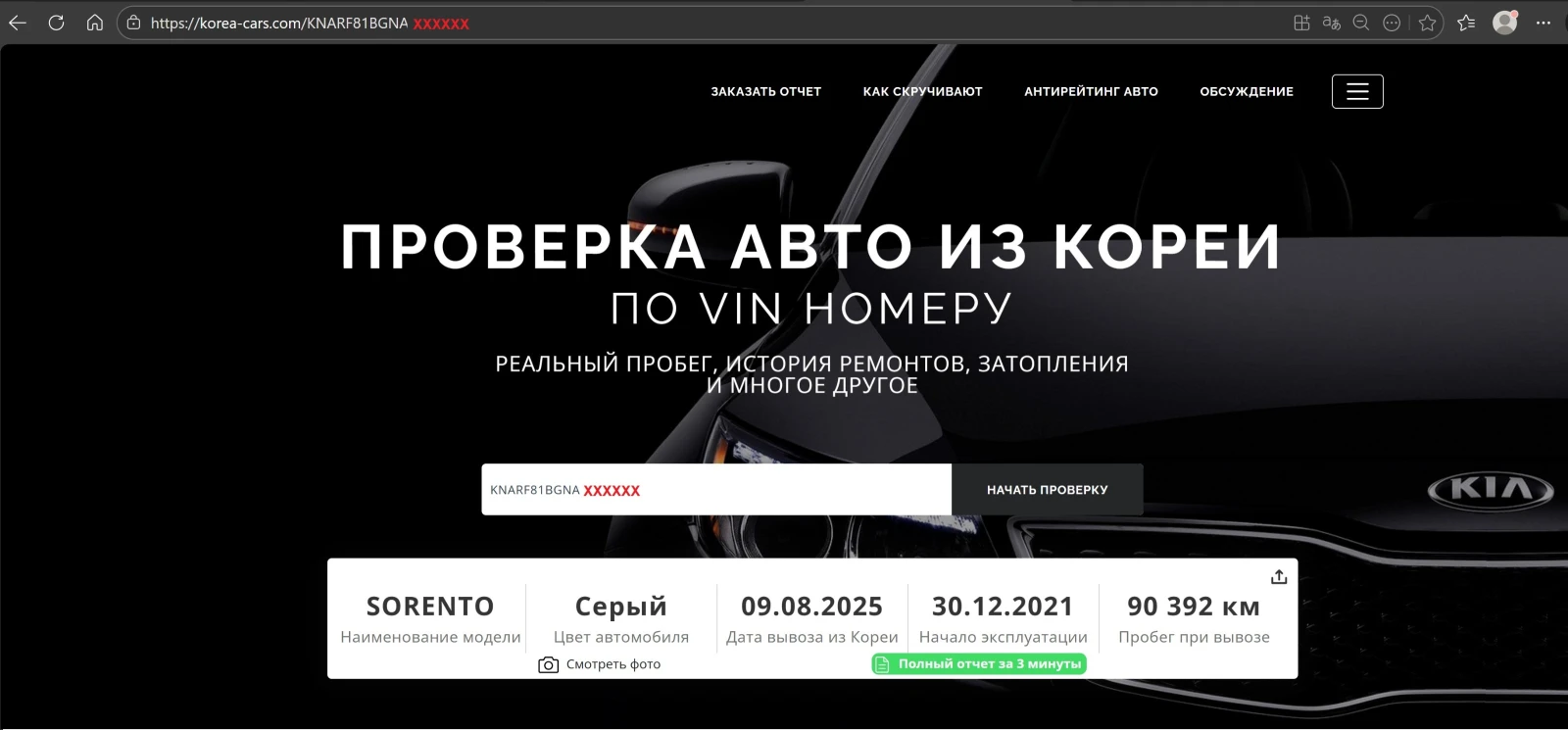 Kia Sorento 2.2 CRDI 4X2 ������� � �� | Mobile.bg � ����������� 17