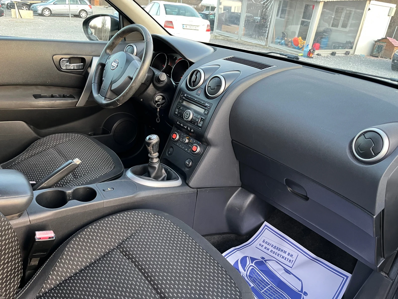 Nissan Qashqai 1.5 DCI, снимка 11 - Автомобили и джипове - 53788075
