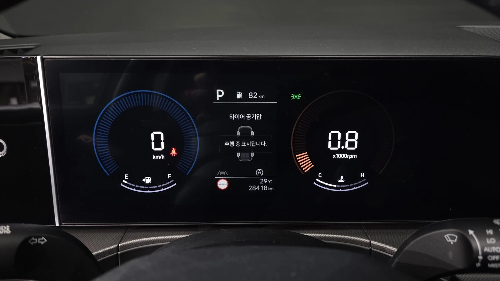 Hyundai Santa fe 2.5* KEYLESS* ПОДГРЕВ ВОЛАН* ЕЛ. БАГАЖНИК* КРАЙНА , снимка 8 - Автомобили и джипове - 55323723