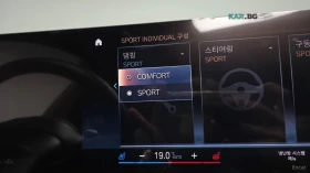 BMW 420 M Sport Gran Coupe* HUD* КОЖА* ОБДУХВ* ПАНО, снимка 15