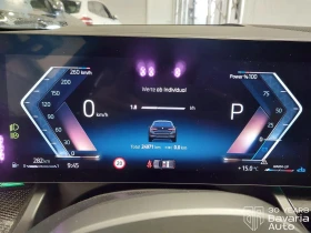 BMW 540 d xDrive Touring Steptronic, снимка 8