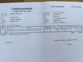 Mercedes-Benz 124 | Mobile.bg � ����� ������ 13