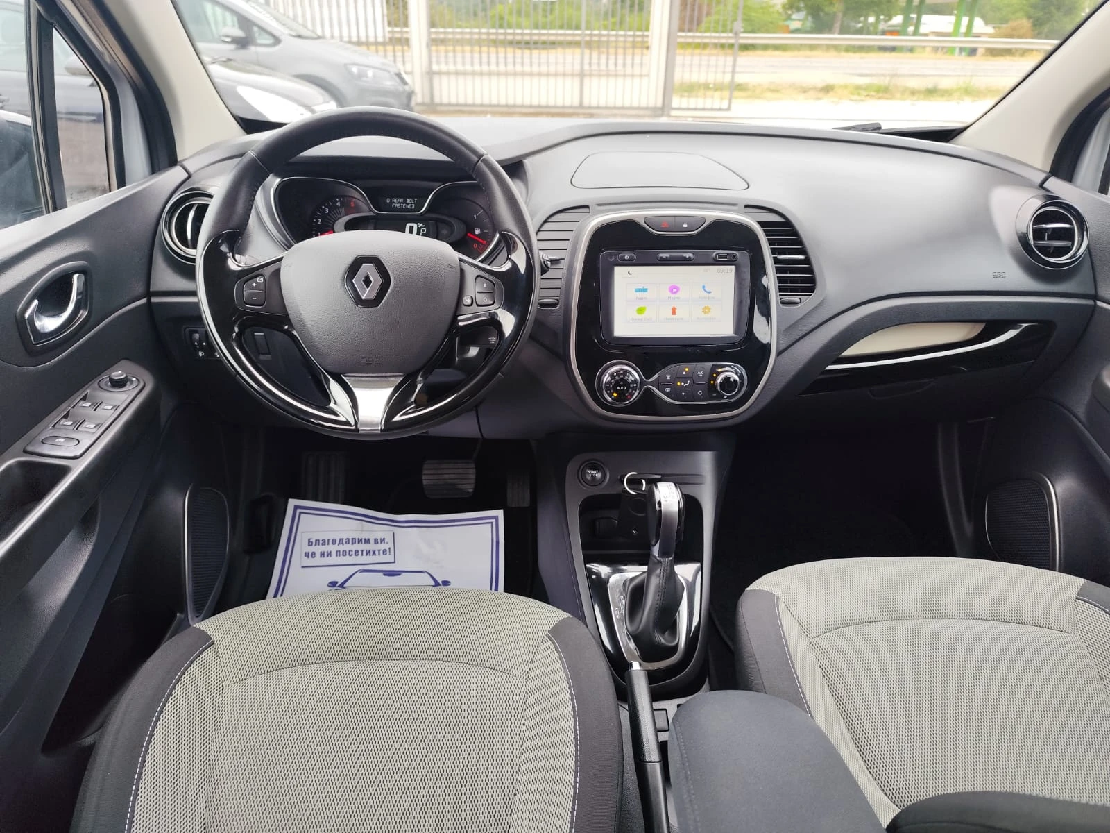 Renault Captur 1.5 дизел Автомат 71767 реални км. - изображение 10