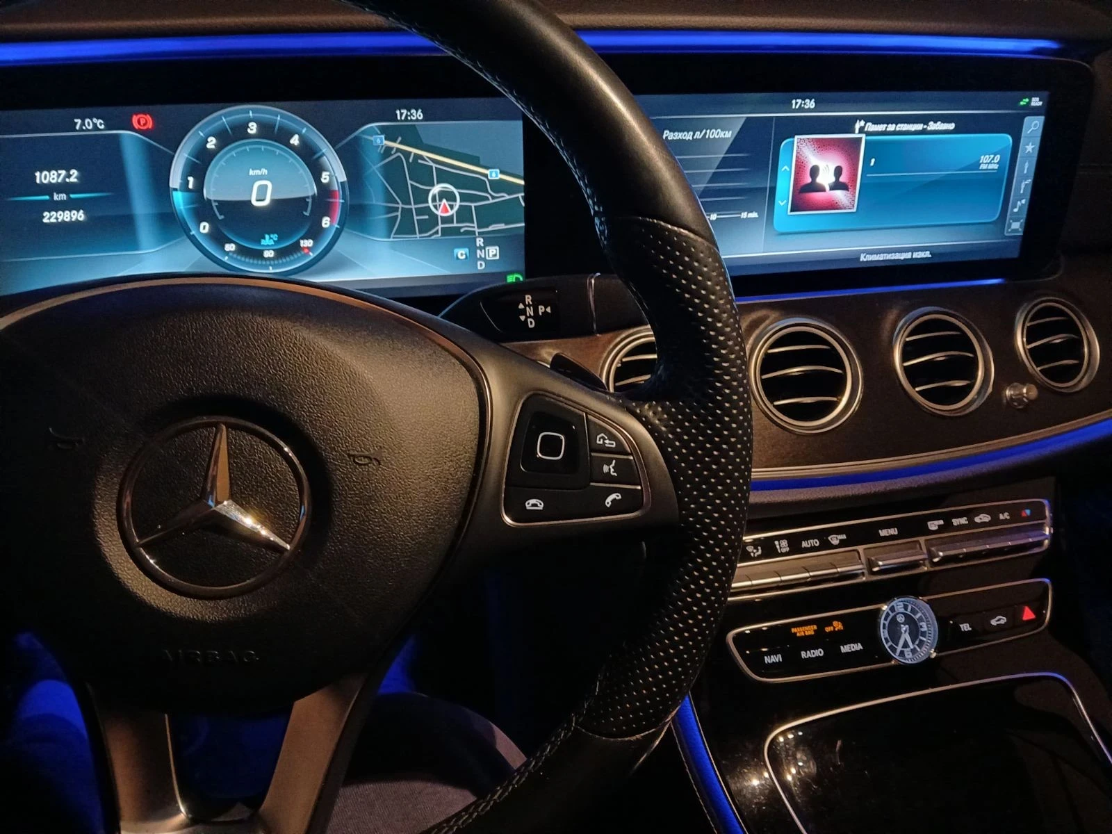 Mercedes-Benz E 350, снимка 10 - Автомобили и джипове - 53756391