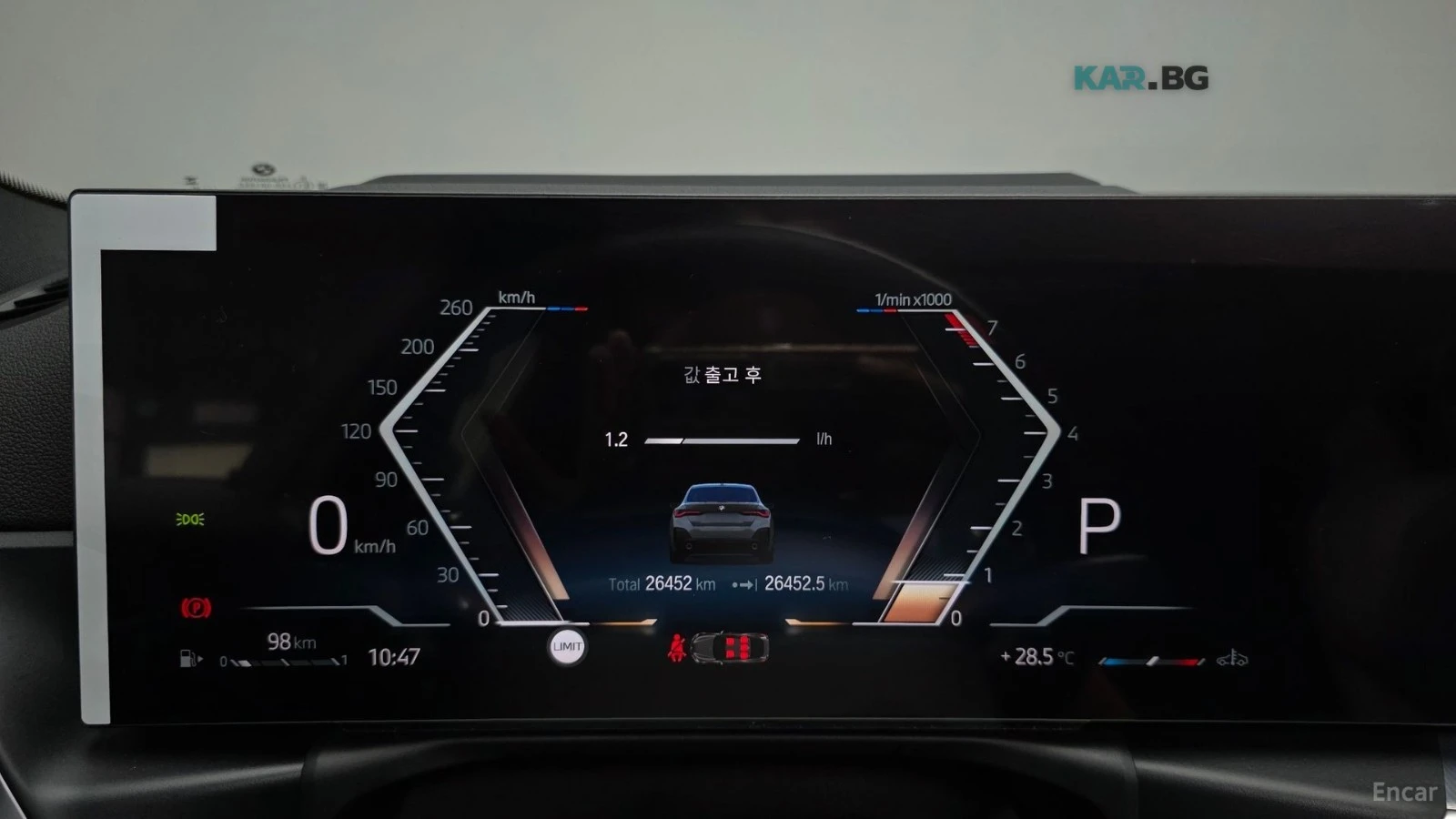 BMW 420 M Sport Gran Coupe* HUD* КОЖА* ОБДУХВ* ПАНО, снимка 7 - Автомобили и джипове - 55212716