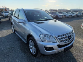 Mercedes-Benz ML 350 3500 (KATO НОВА)^(4-MATIC), снимка 3