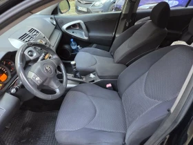 Toyota Rav4, снимка 8 — Bazar.bg Toyota Rav4, снимка 8