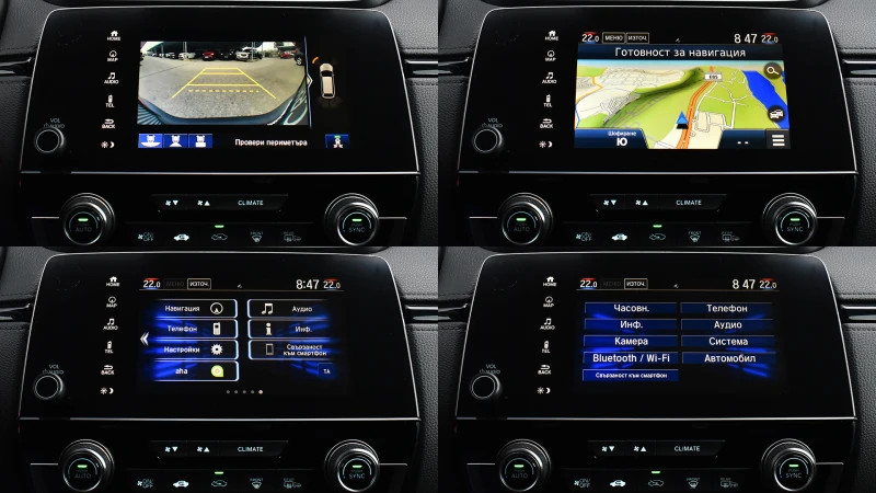 Honda Cr-v 2.0 i-MMD Lifestyle Hybrid Automatic, снимка 15 - Автомобили и джипове - 52596626