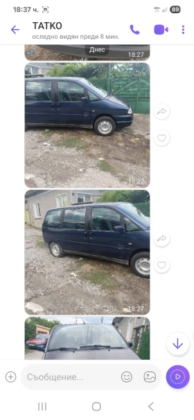 Citroen Evasion | Mobile.bg    2