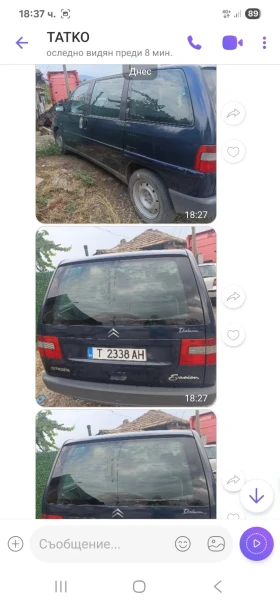 Citroen Evasion | Mobile.bg    3
