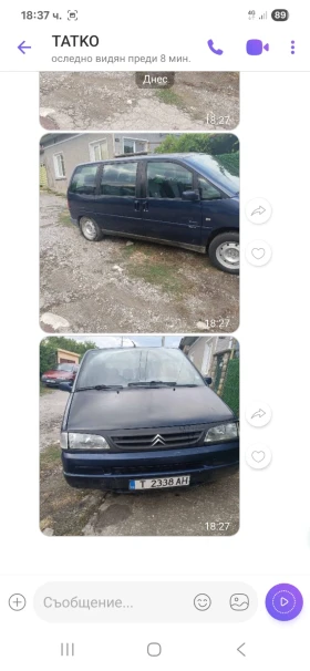     Citroen Evasion