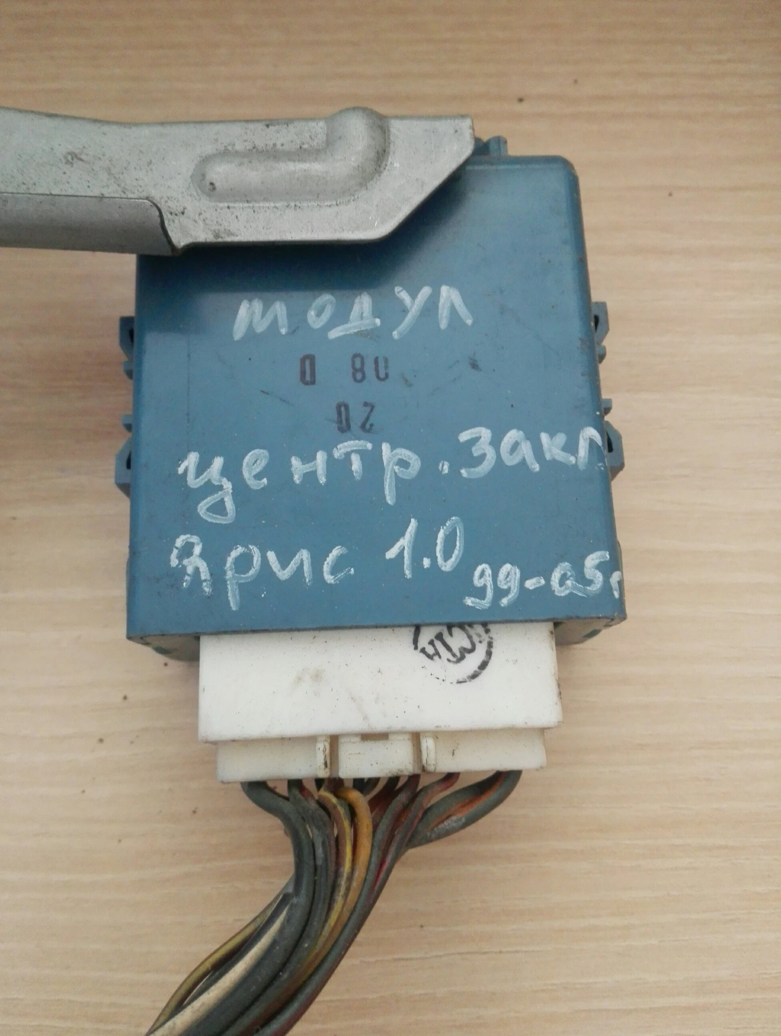    :85980-0D020 | Mobile.bg   1