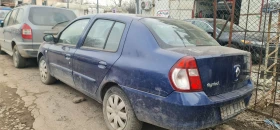 Renault Clio - 520 € / 1017.03 лв. - 81373315 9