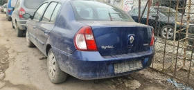 Renault Clio - 520 € / 1017.03 лв. - 81373315 2